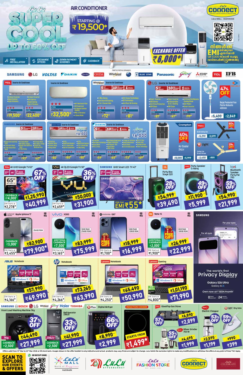 Super Cool Offers at Lulu Connect Kozhikode | Ends March 22 page 1