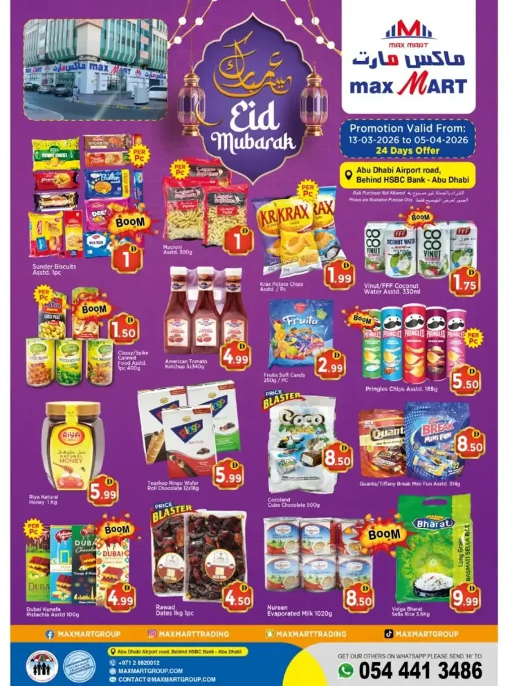 Max Mart Abu Dhabi | Eid Mubarak Sale Offers & Grocery Deals page 1