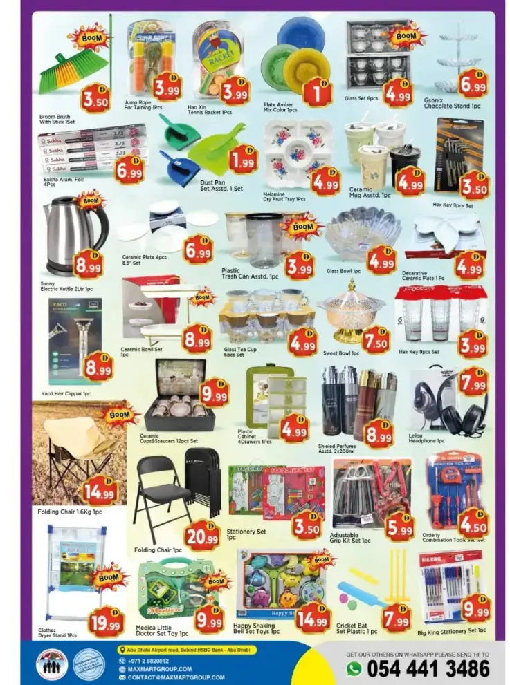 Max Mart Abu Dhabi | Eid Mubarak Sale Offers & Grocery Deals page 3