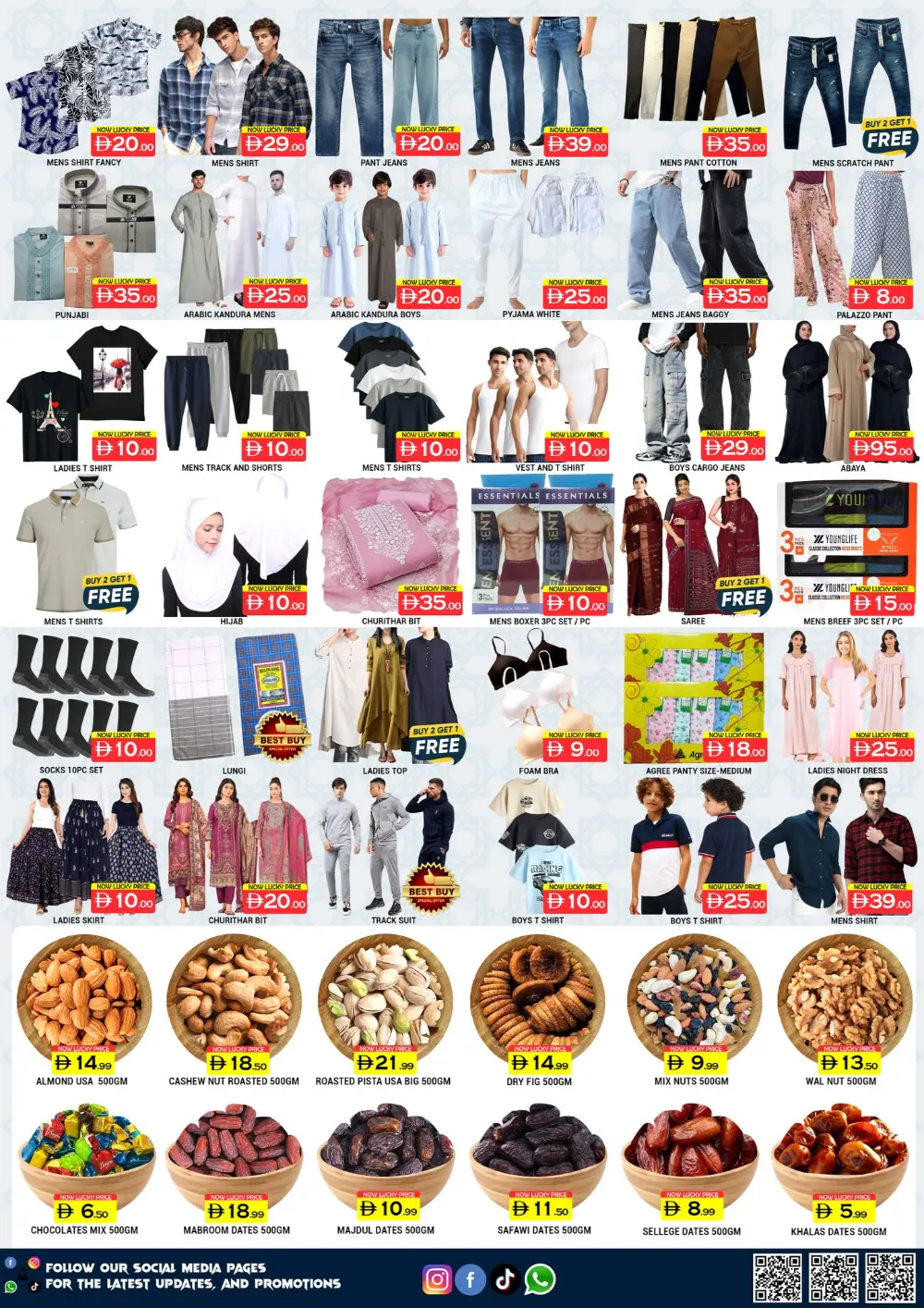 Lucky Center Ajman - Eid-ul-Fitr Sale & Grocery Offers 2026 page 2