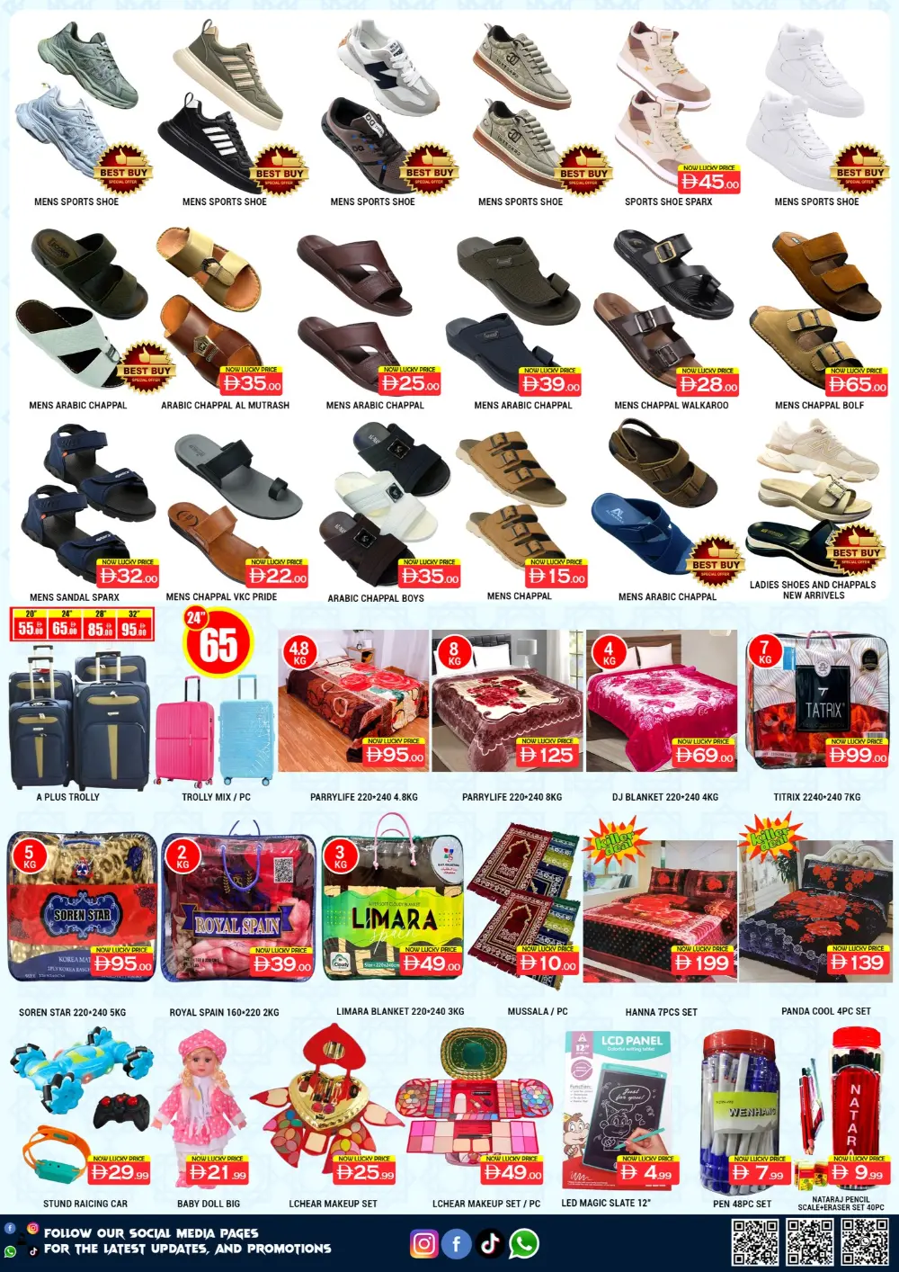 Lucky Center Ajman - Eid-ul-Fitr Sale & Grocery Offers 2026 page 3