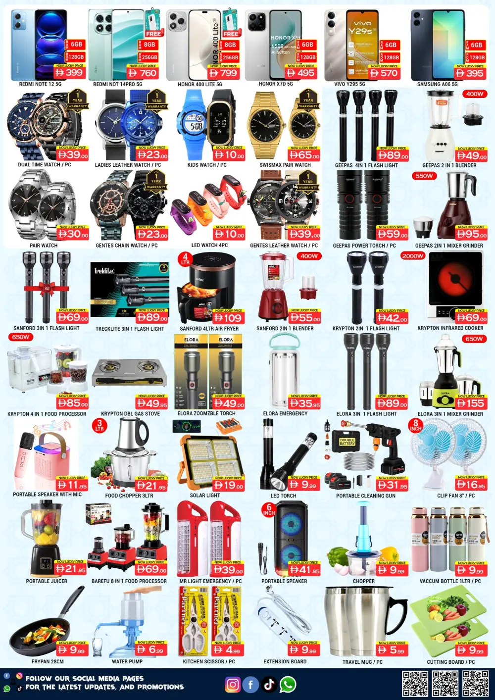 Lucky Center Ajman - Eid-ul-Fitr Sale & Grocery Offers 2026 page 4