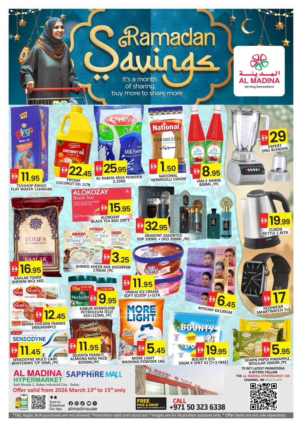 Al Madina Dubai Industrial City: Ramadan Savings Offers March 13-15 page 1