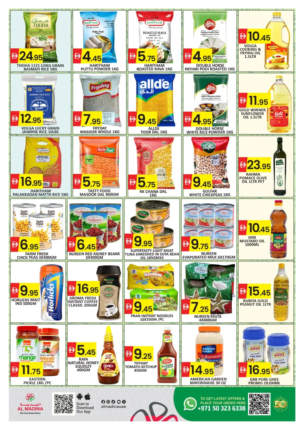 Al Madina Dubai Industrial City: Ramadan Savings Offers March 13-15 page 3