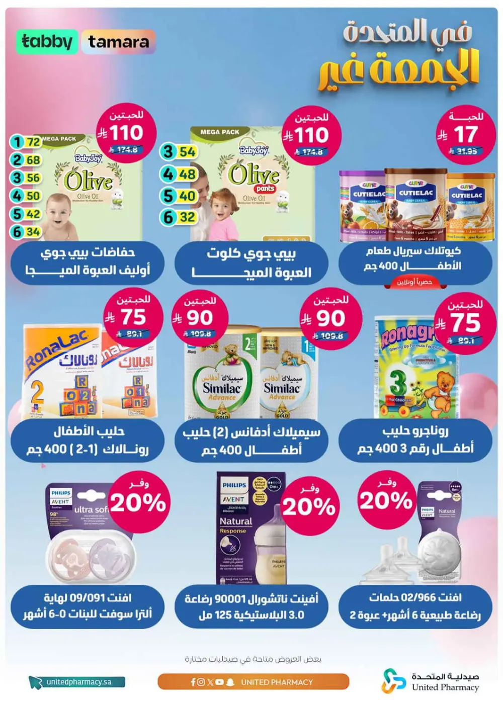Friday offer page 2