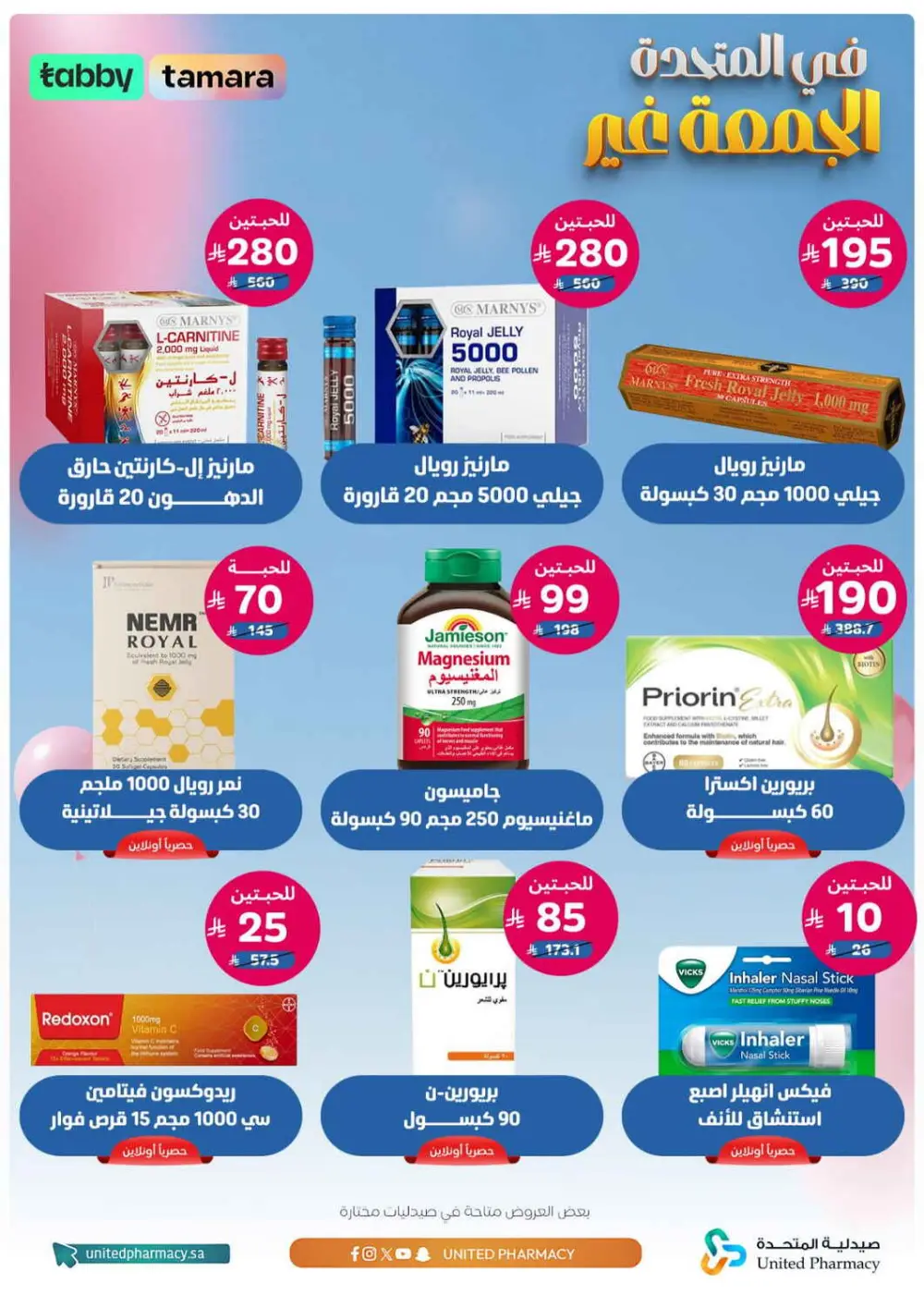 Friday offer page 3