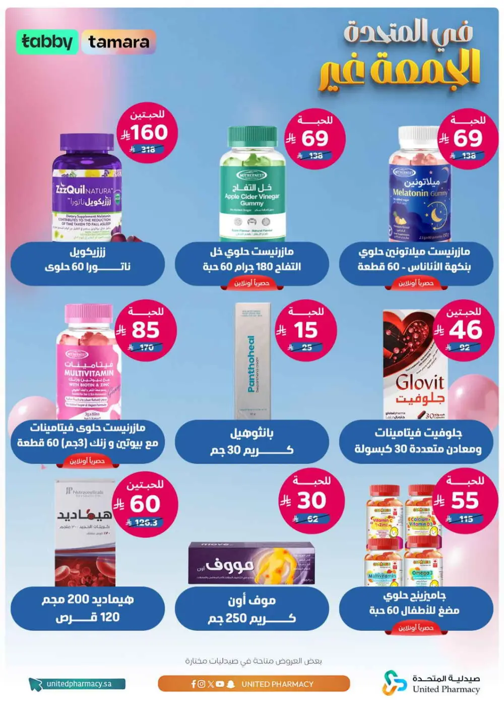 Friday offer page 4