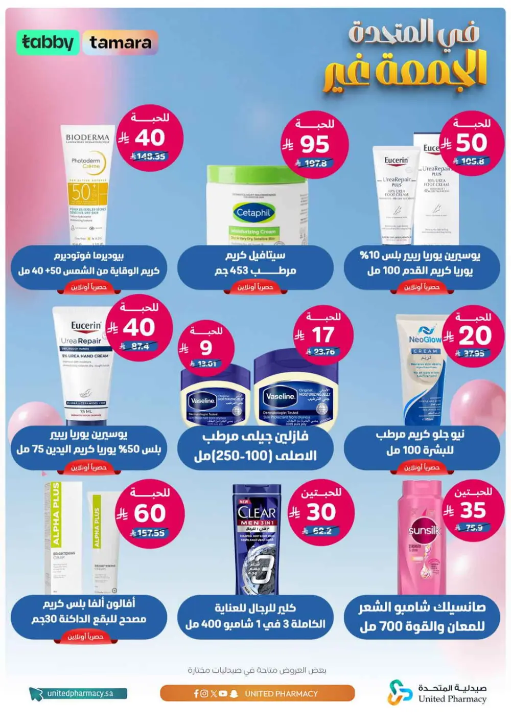 Friday offer page 5