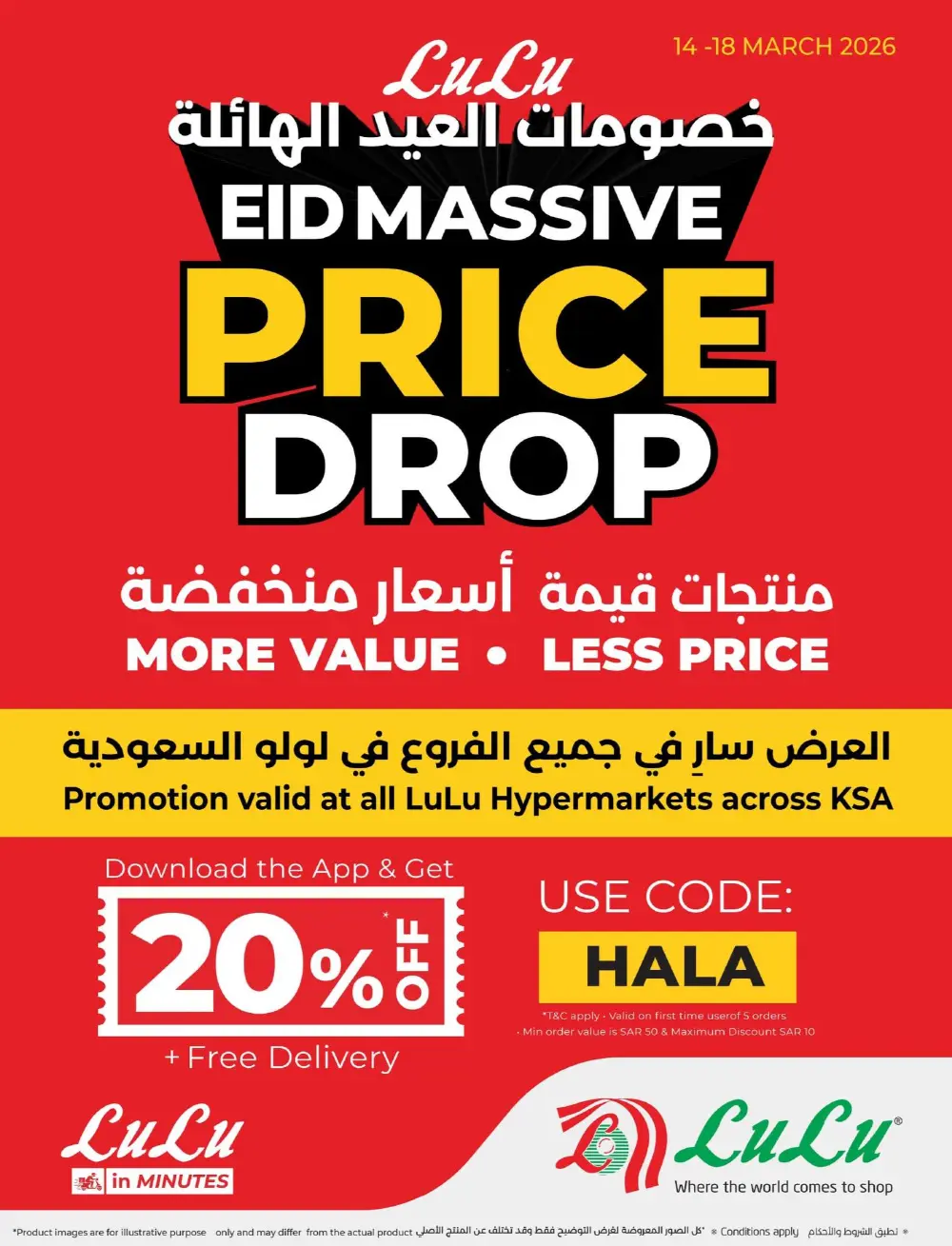 LuLu Hypermarket Eid Massive Price Drop - KSA Deals page 1