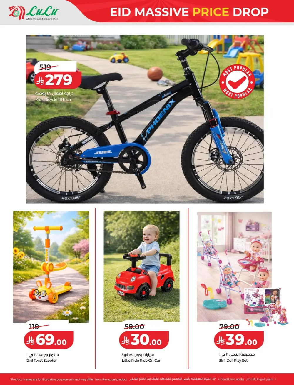 LuLu Hypermarket Eid Massive Price Drop - KSA Deals page 13
