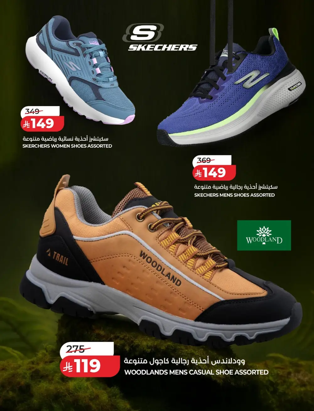 LuLu Hypermarket Eid Massive Price Drop - KSA Deals page 17