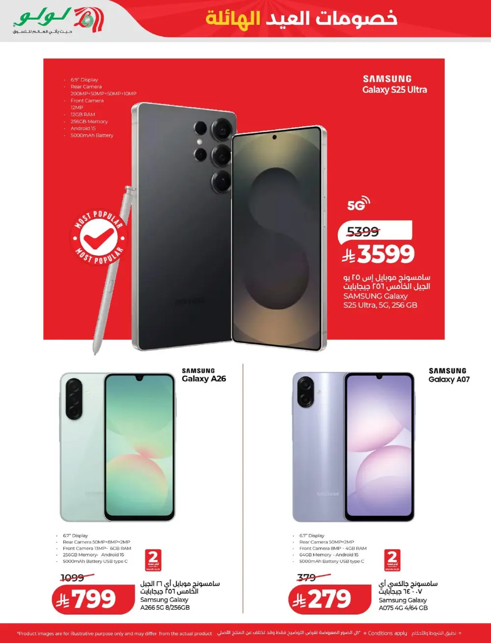 LuLu Hypermarket Eid Massive Price Drop - KSA Deals page 2