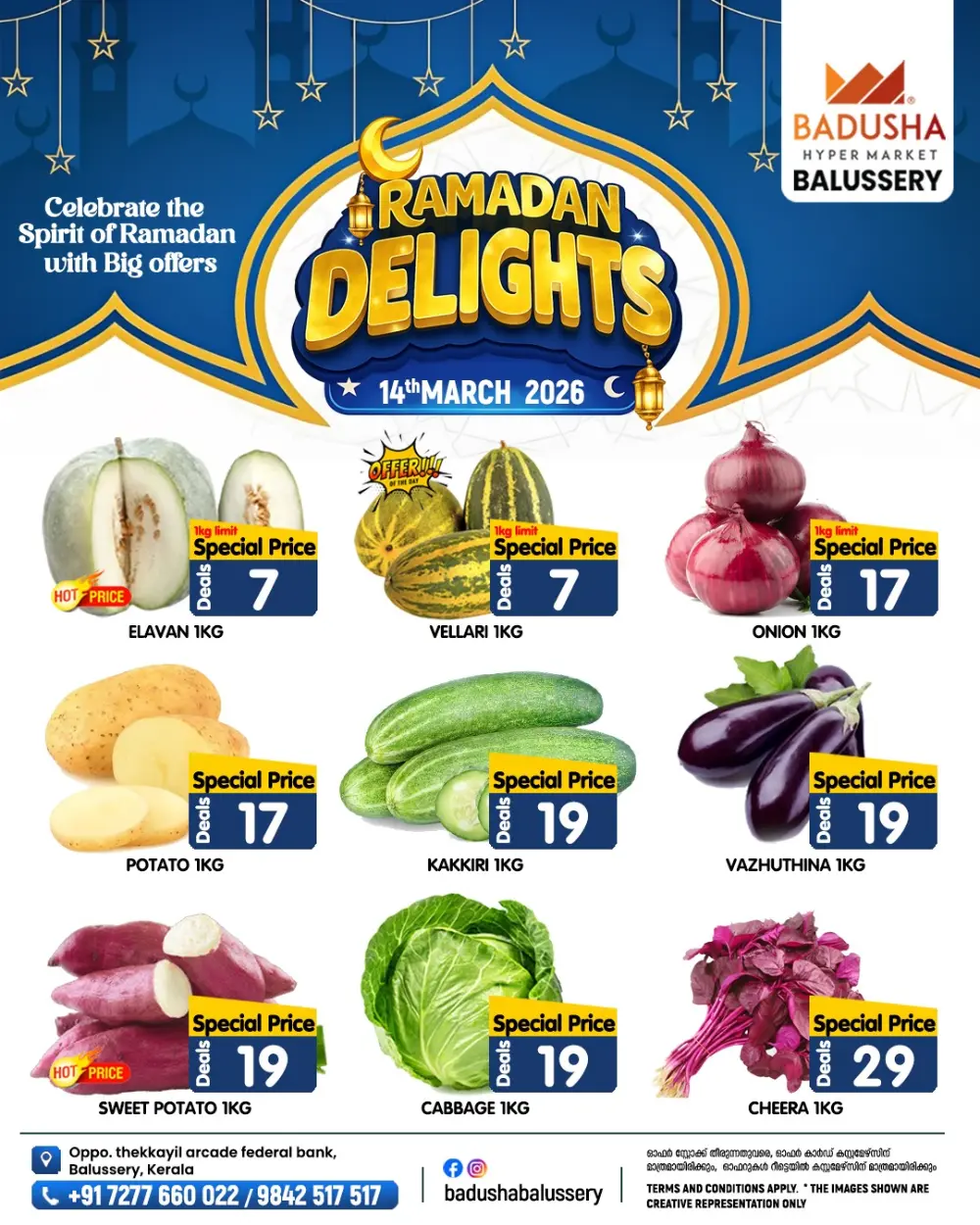 Ramadan Delights page 2