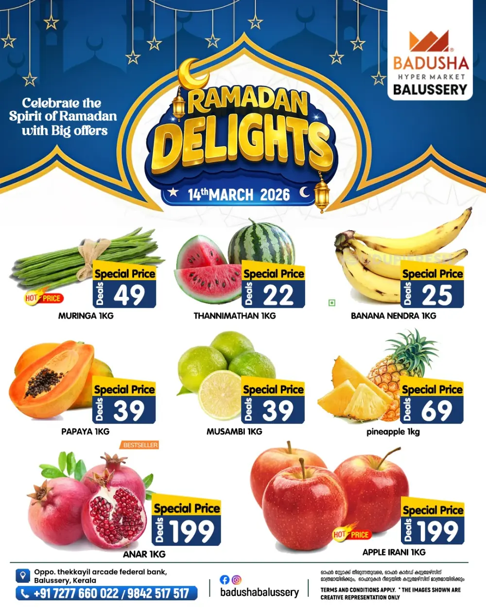 Ramadan Delights page 3