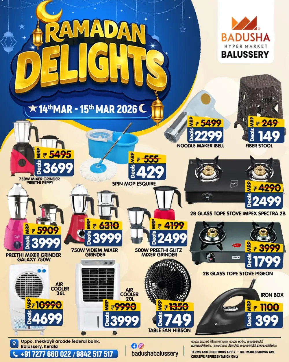 Ramadan Delights page 6