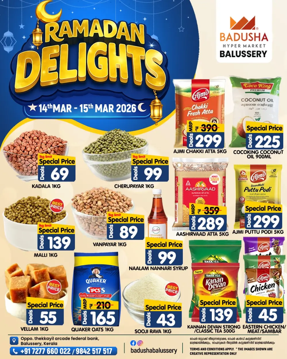 Ramadan Delights page 1