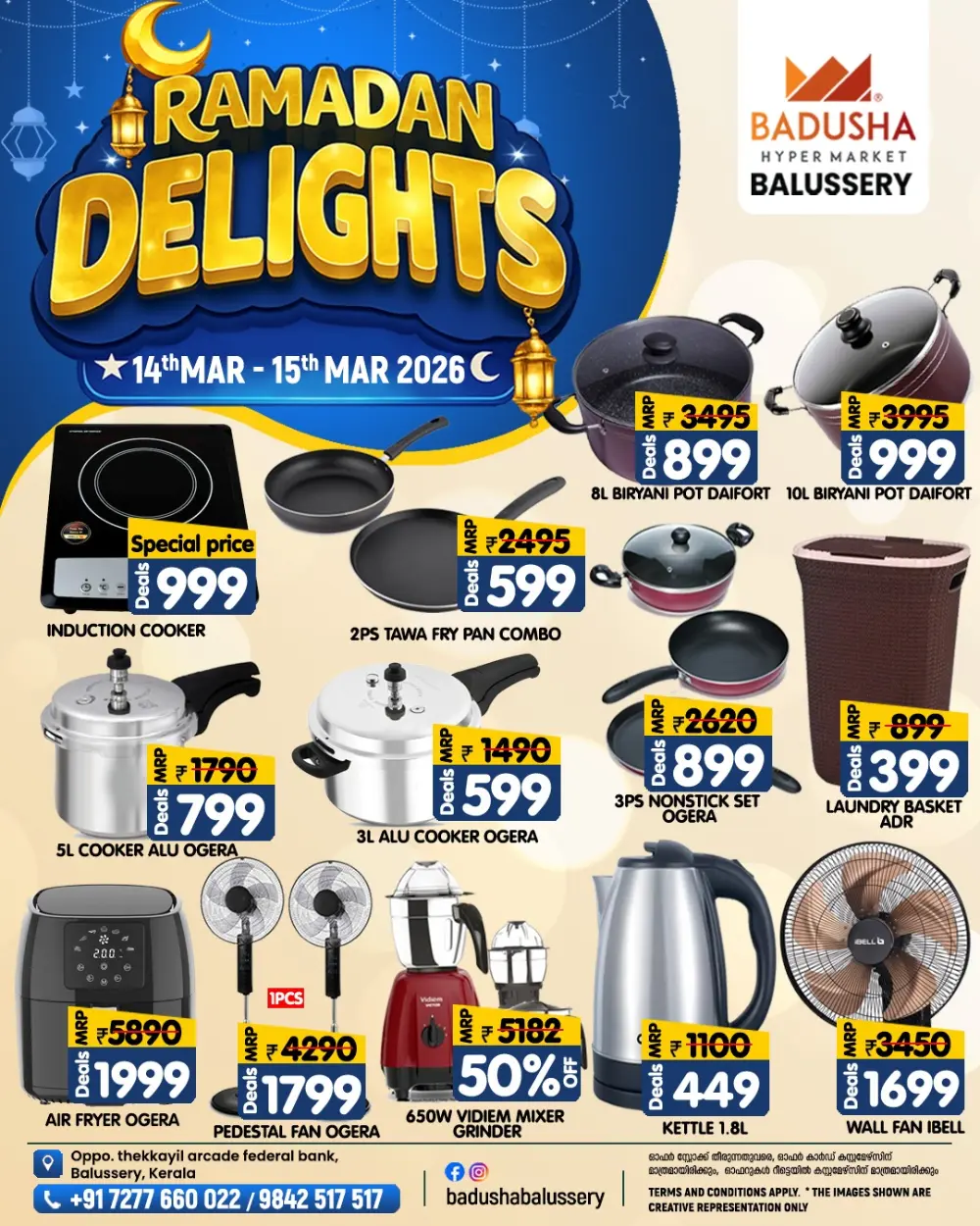 Ramadan Delights page 3