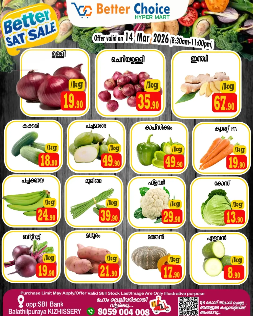 Saturday sale page 2