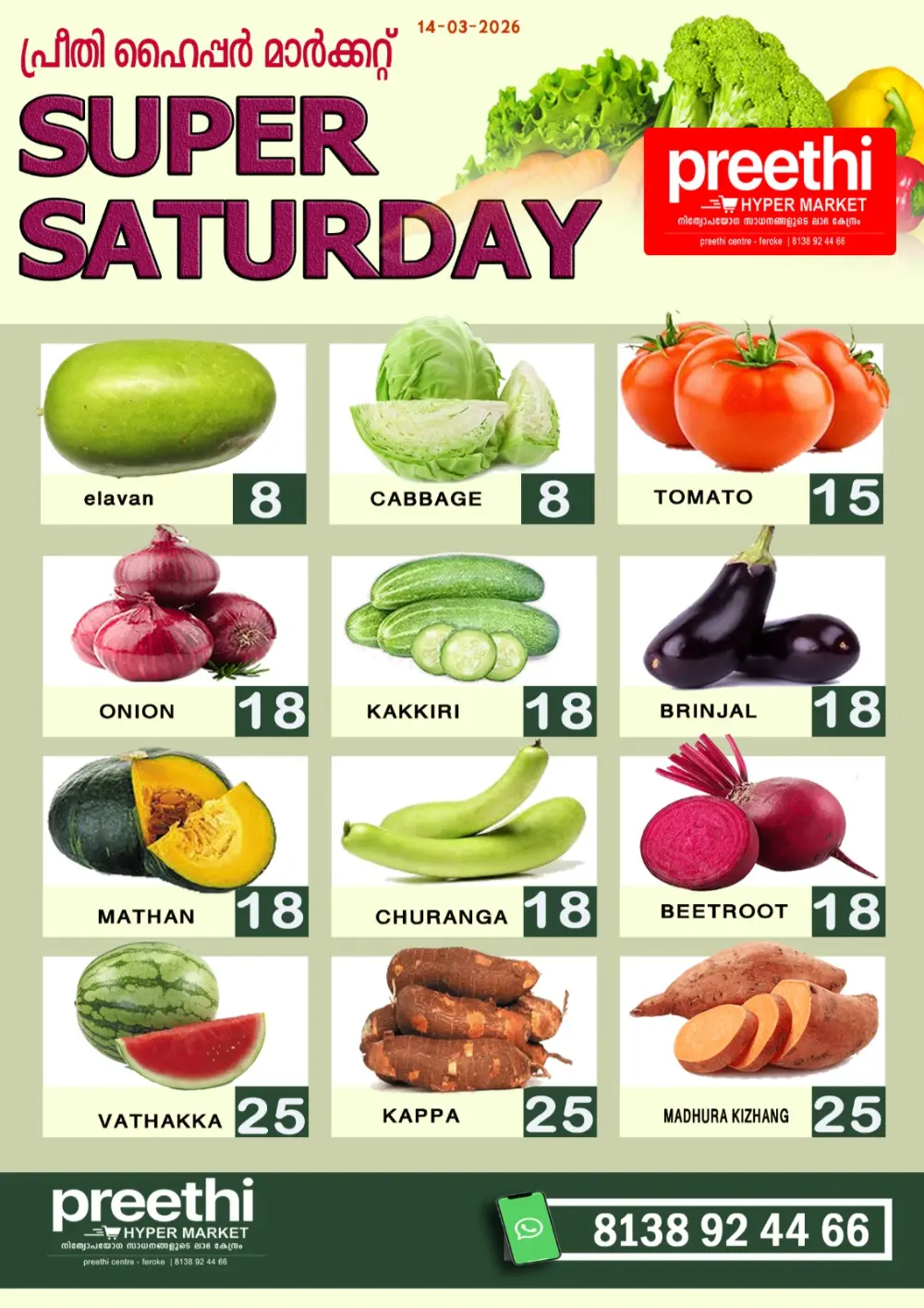 Super saturday page 1