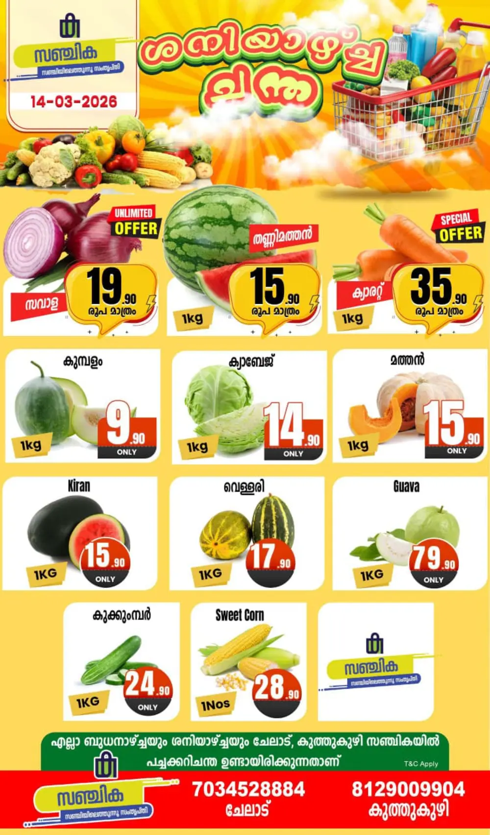 Saturday sale page 1