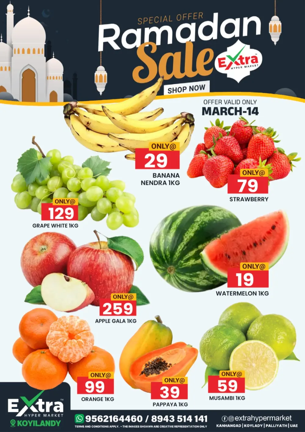 Ramadan sale page 2