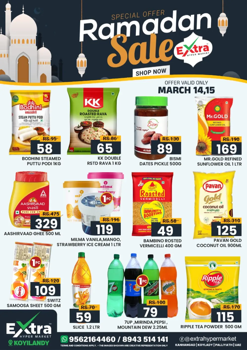 Ramadan sale page 3