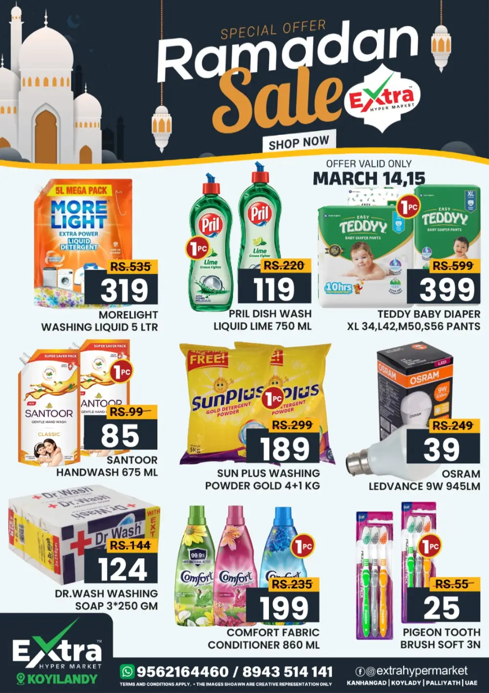 Ramadan sale page 6