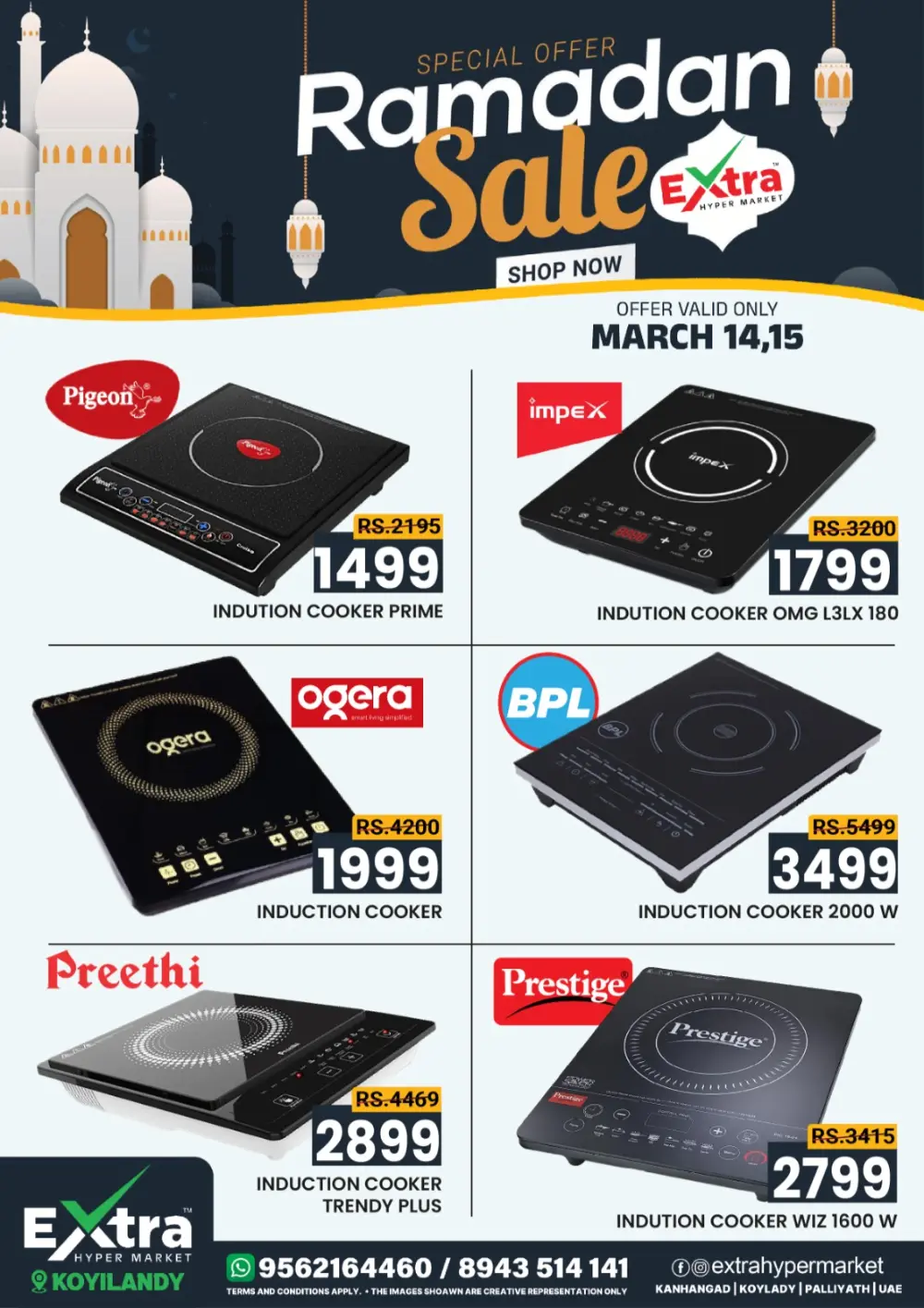 Ramadan sale page 7