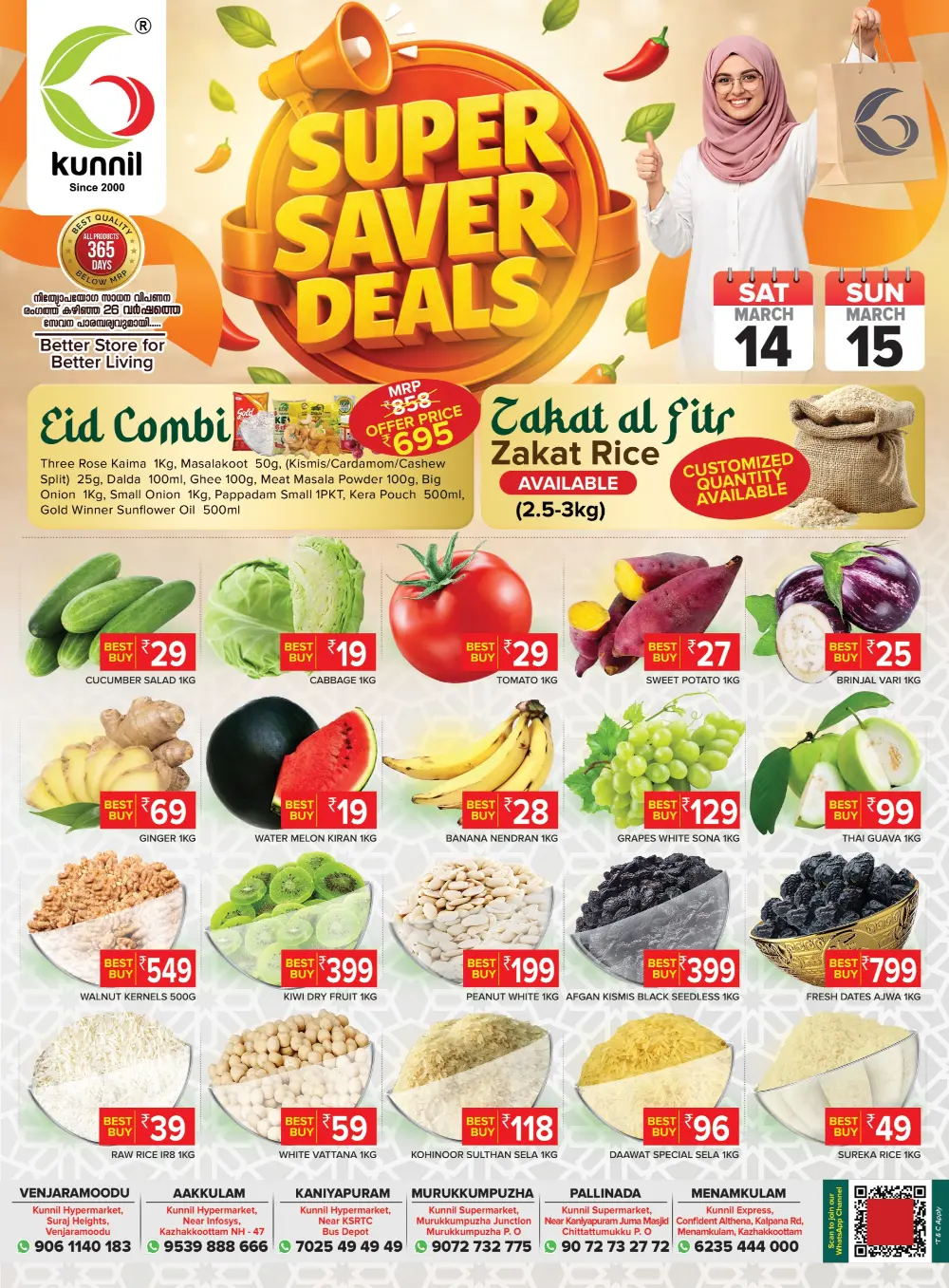 Super saver deals page 1