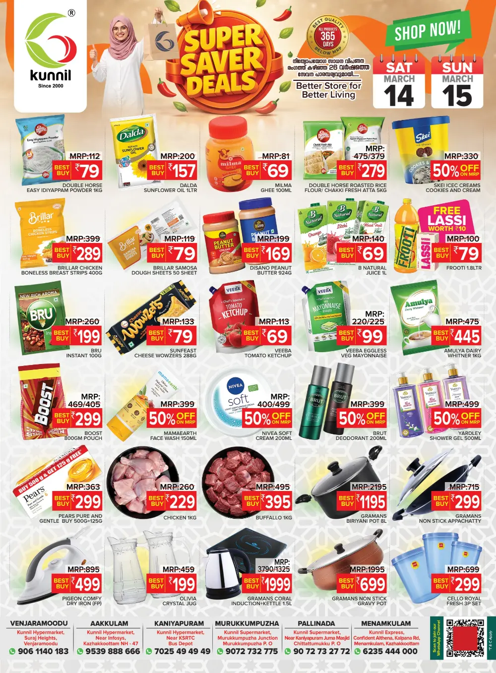 Super saver deals page 2