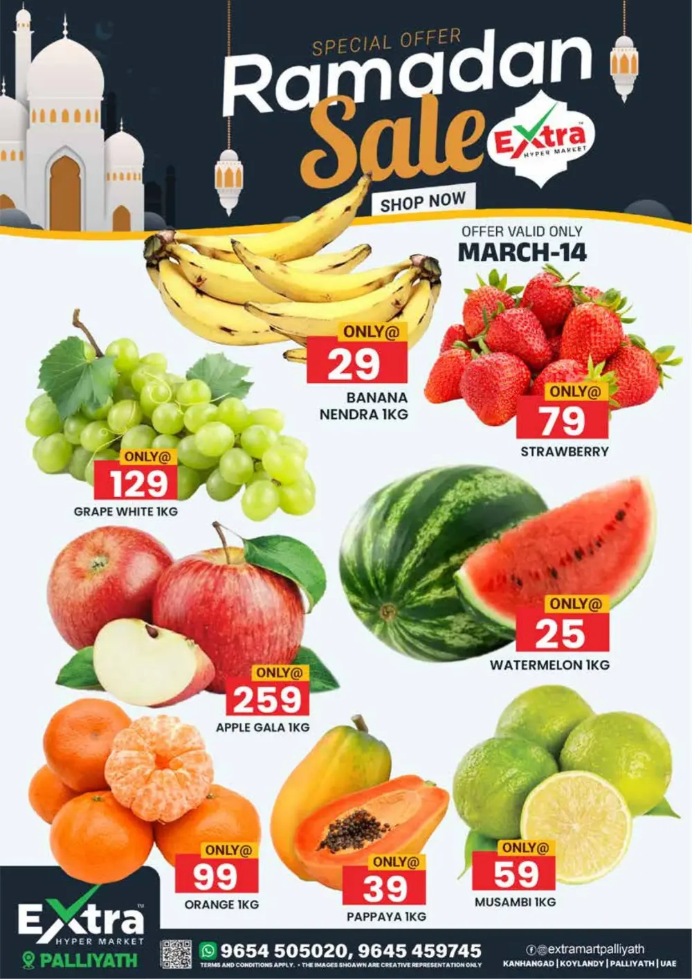 Ramadan sale page 2