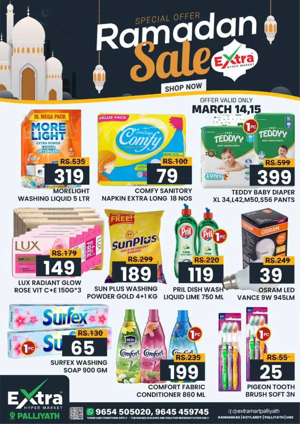 Ramadan sale page 6