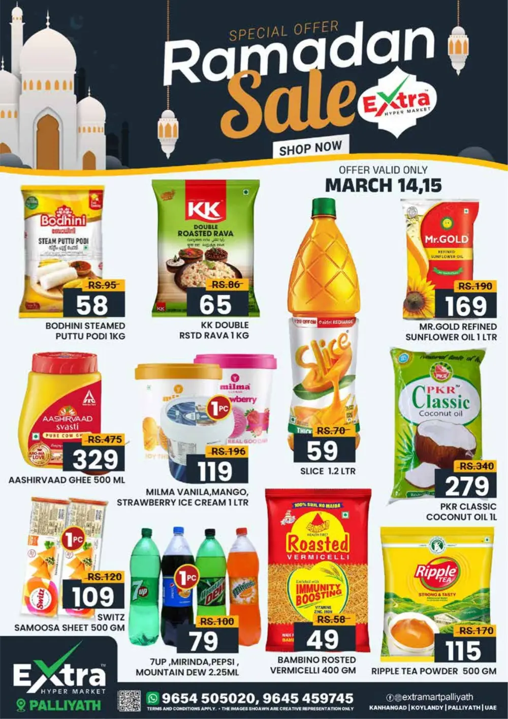 Ramadan sale page 2