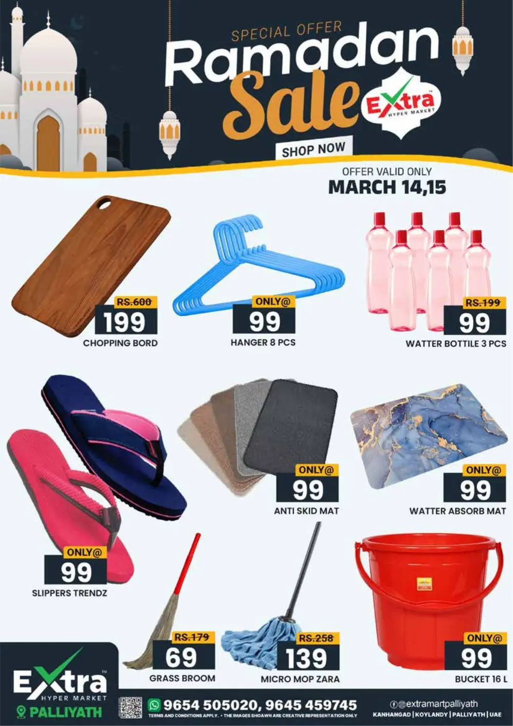 Ramadan sale page 7