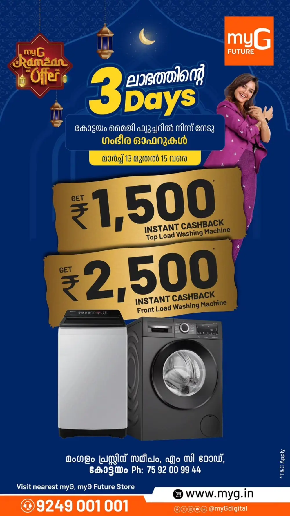 myG Future Kottayam: Ramzan Offers & Instant Cashback | March 13-15 page 1