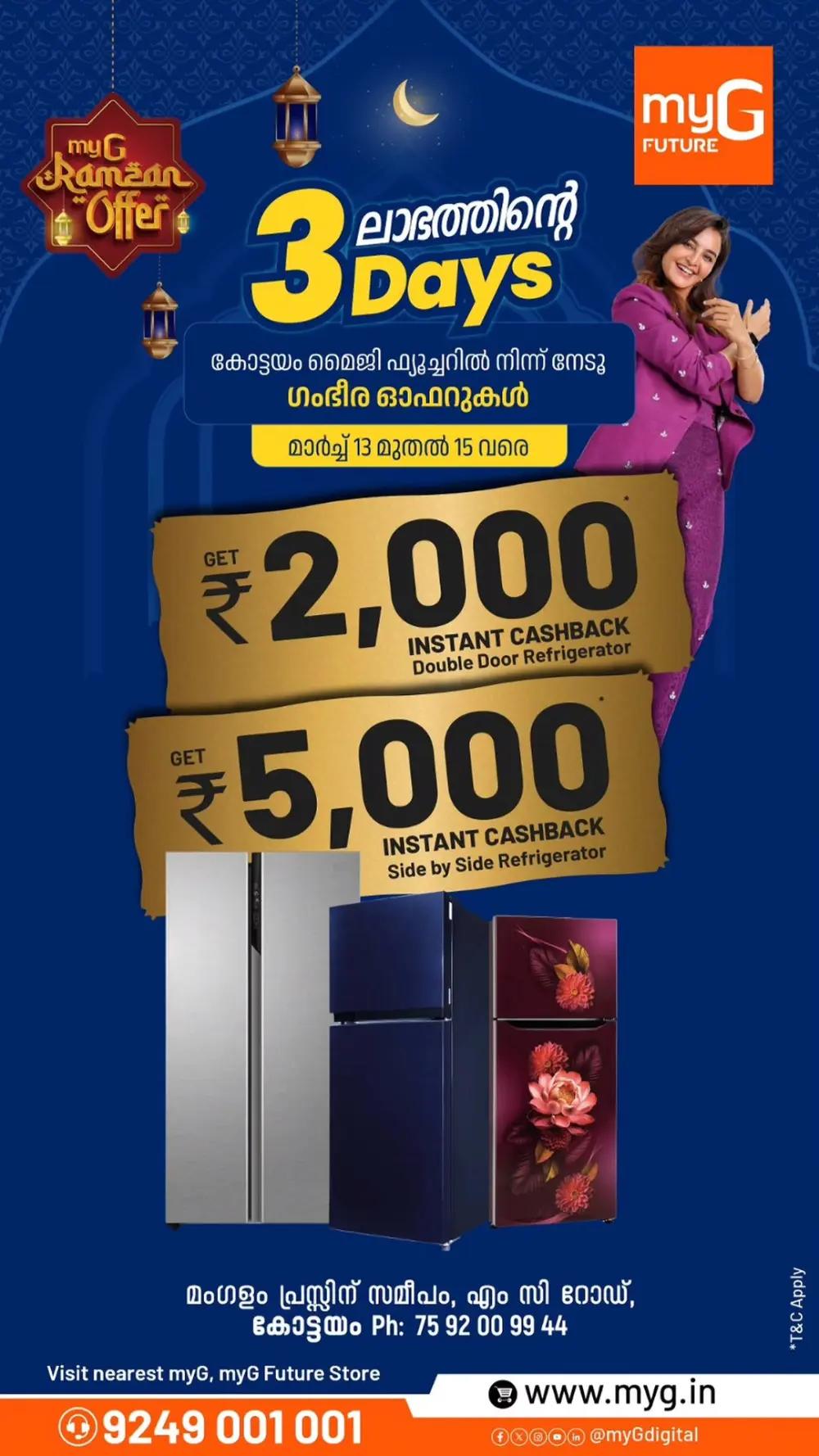 myG Future Kottayam: Ramzan Offers & Instant Cashback | March 13-15 page 4