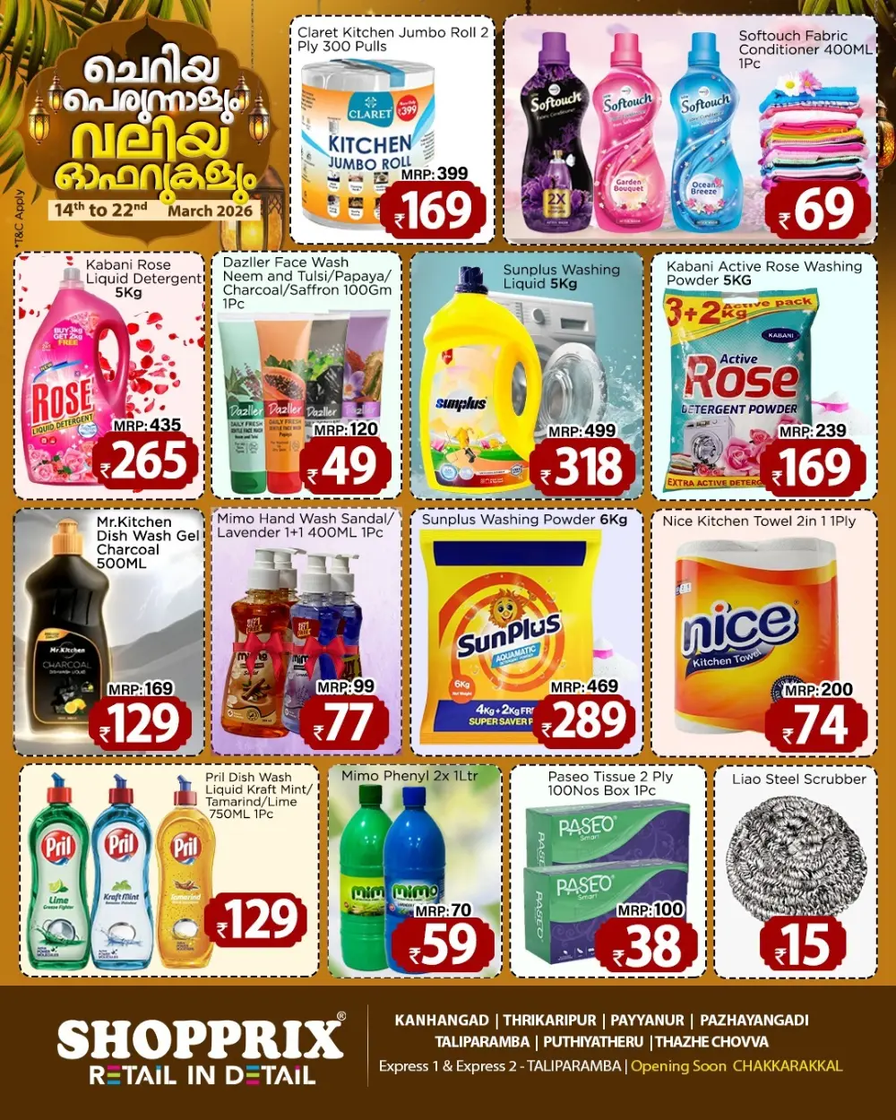 Eid Mubarak Big Offers | Shopprix Supermarket | Ends 22 March page 6