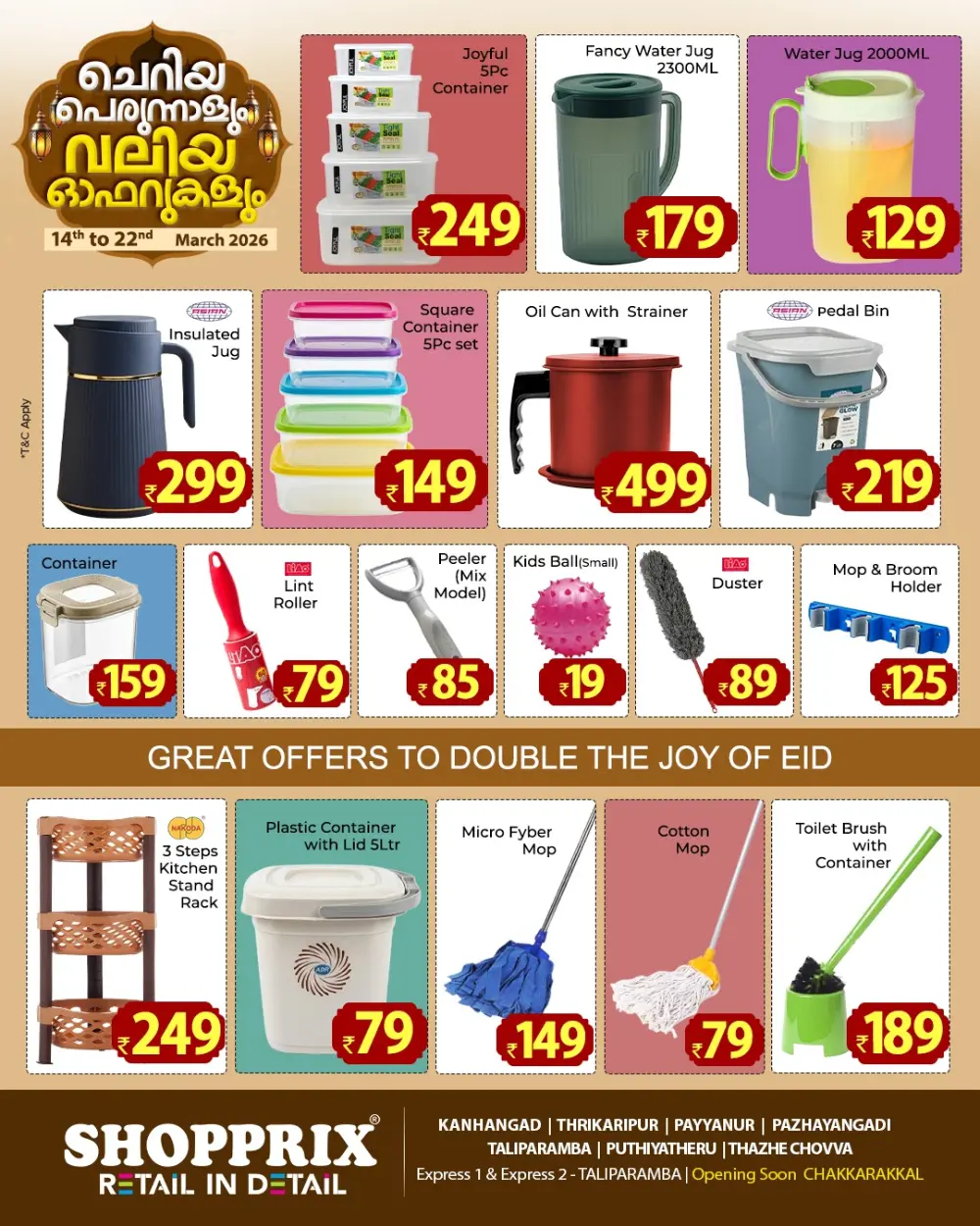 Eid Mubarak Big Offers | Shopprix Supermarket | Ends 22 March page 8