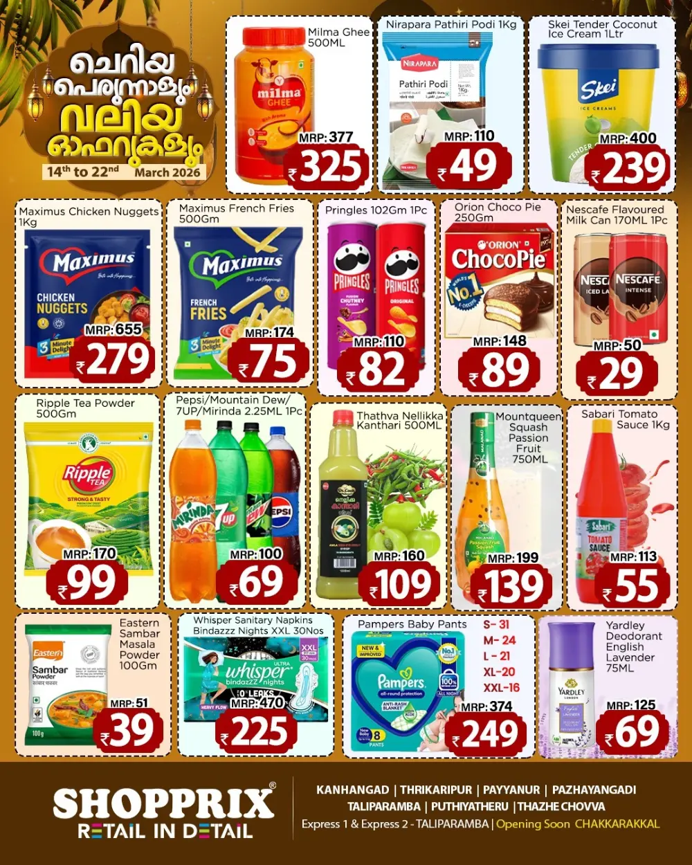 Eid Mubarak Big Offers | Shopprix Supermarket | Ends 22 March page 10