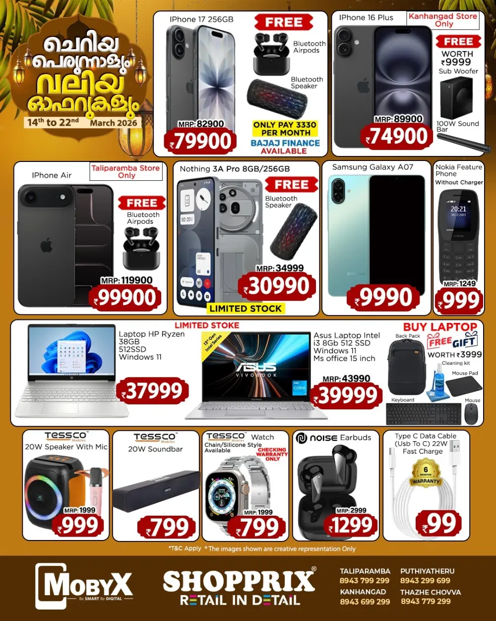 Eid Mubarak Big Offers | Shopprix Supermarket | Ends 22 March page 3