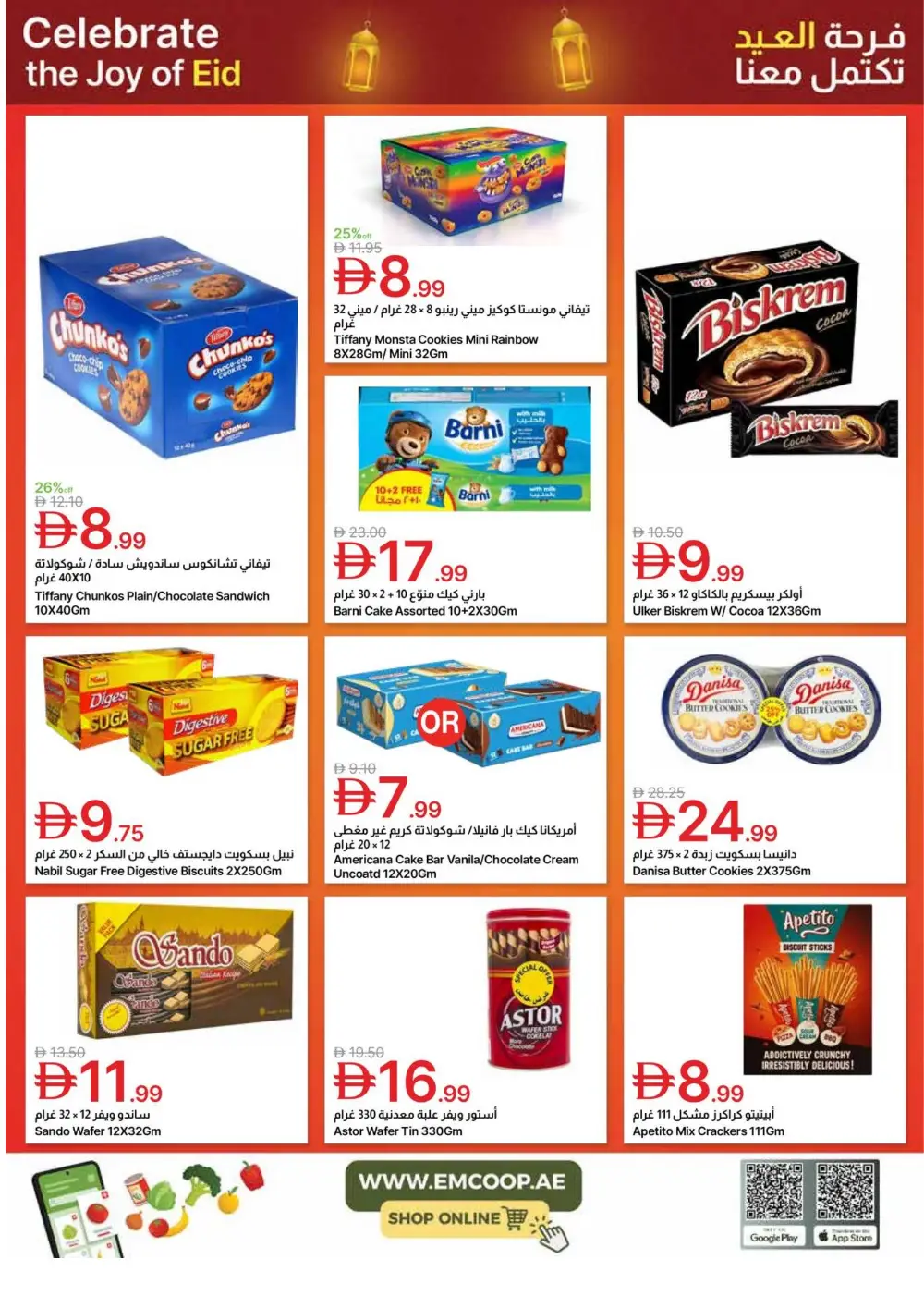 Eid Offers 2026 at Emirates Co-op | Valid until March 24 page 12