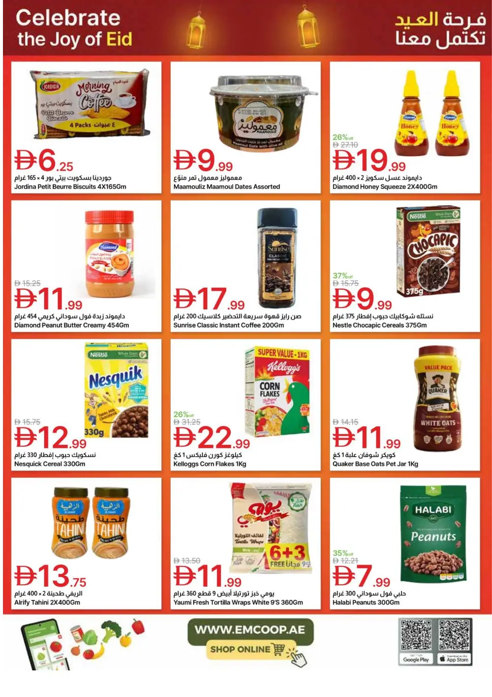 Eid Offers 2026 at Emirates Co-op | Valid until March 24 page 13