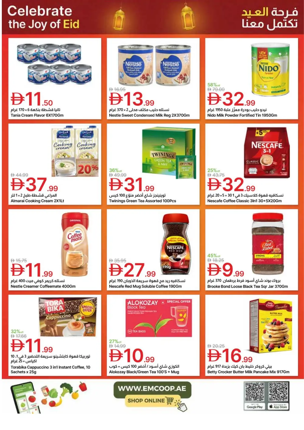 Eid Offers 2026 at Emirates Co-op | Valid until March 24 page 16
