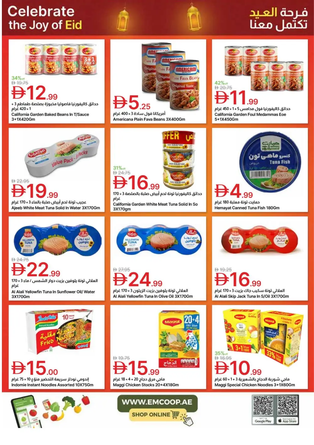 Eid Offers 2026 at Emirates Co-op | Valid until March 24 page 18