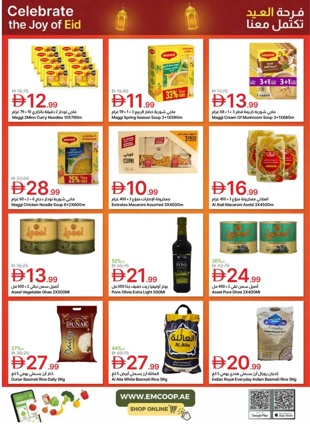 Eid Offers 2026 at Emirates Co-op | Valid until March 24 page 19