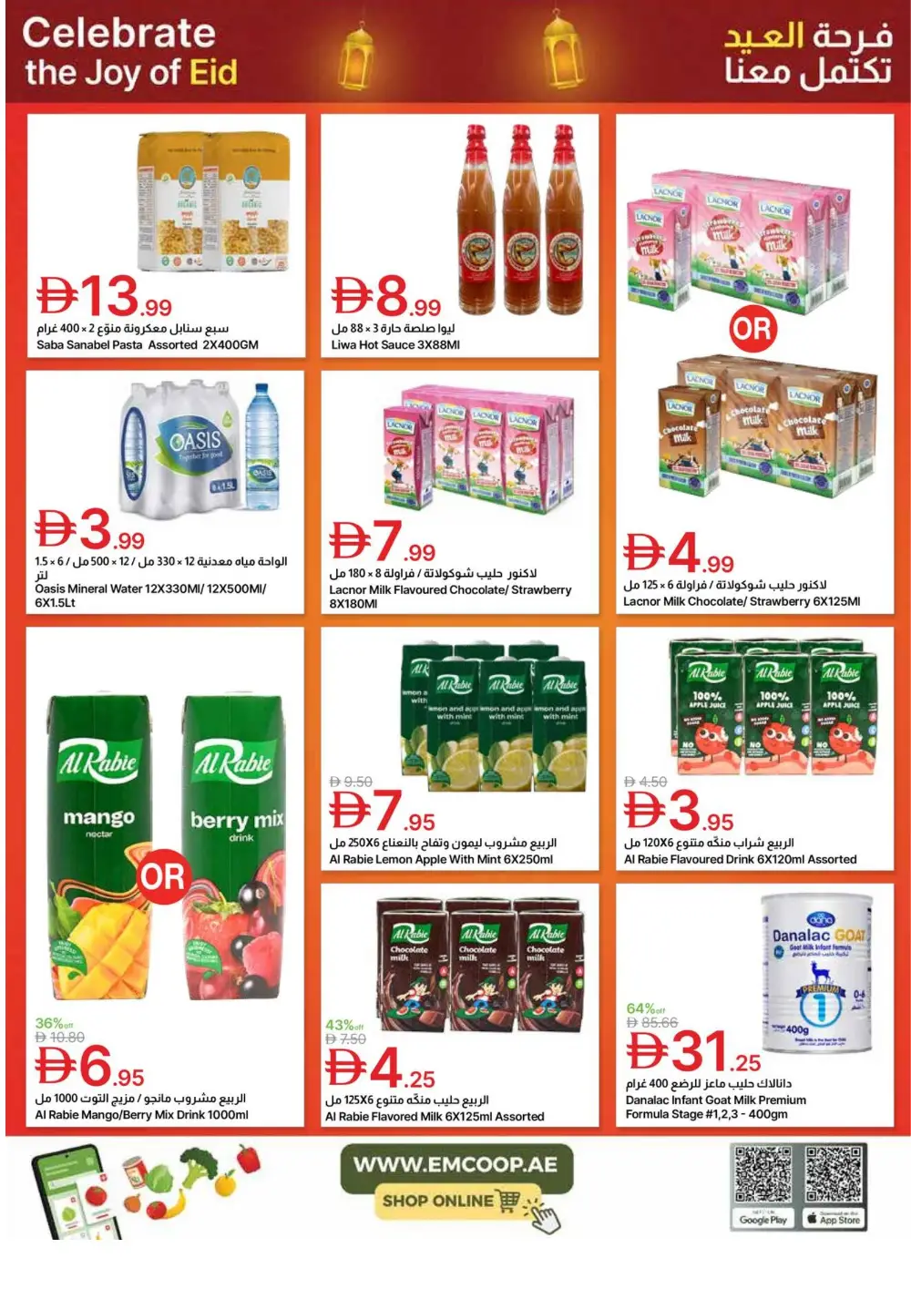 Eid Offers 2026 at Emirates Co-op | Valid until March 24 page 20