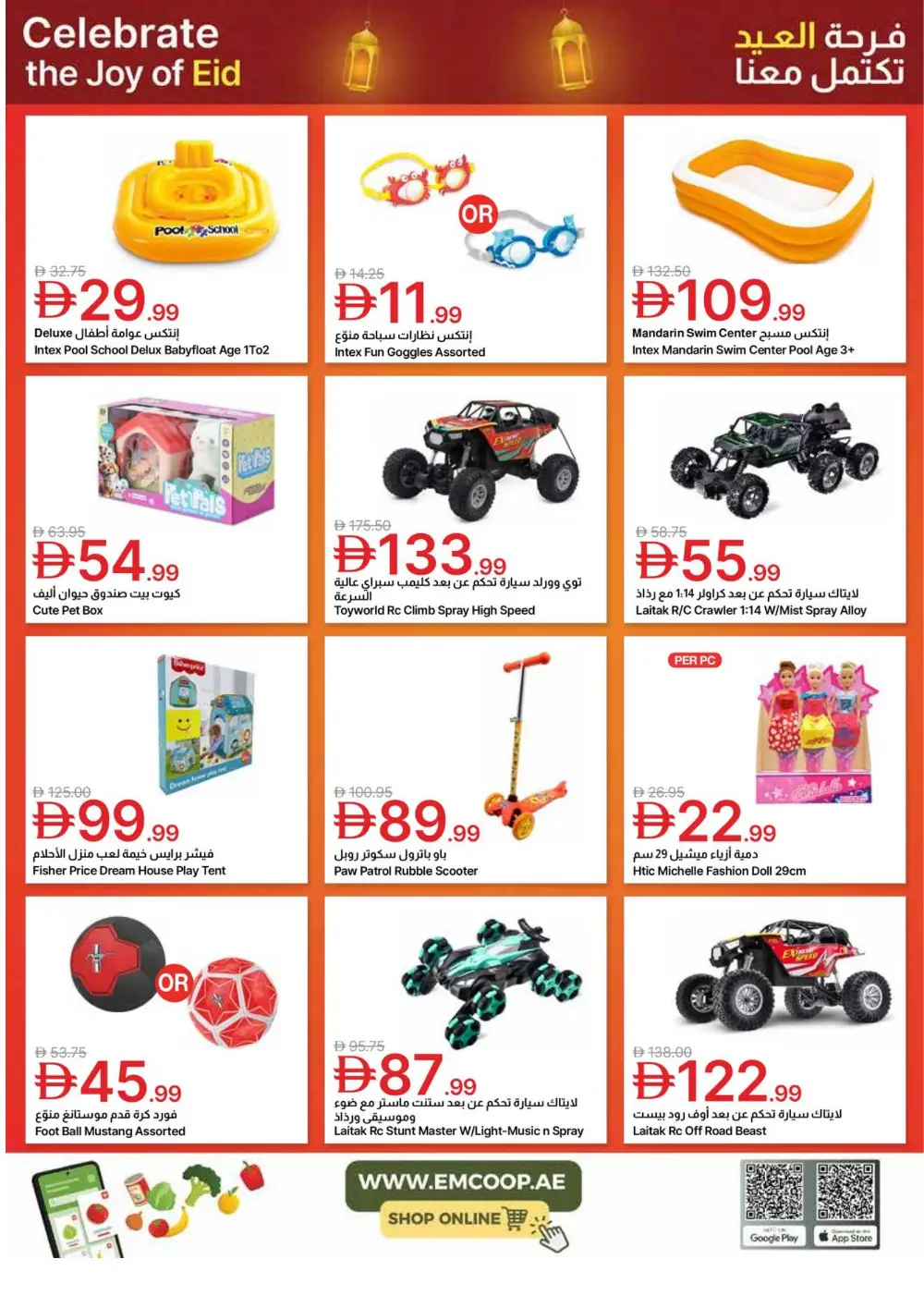 Eid Offers 2026 at Emirates Co-op | Valid until March 24 page 26