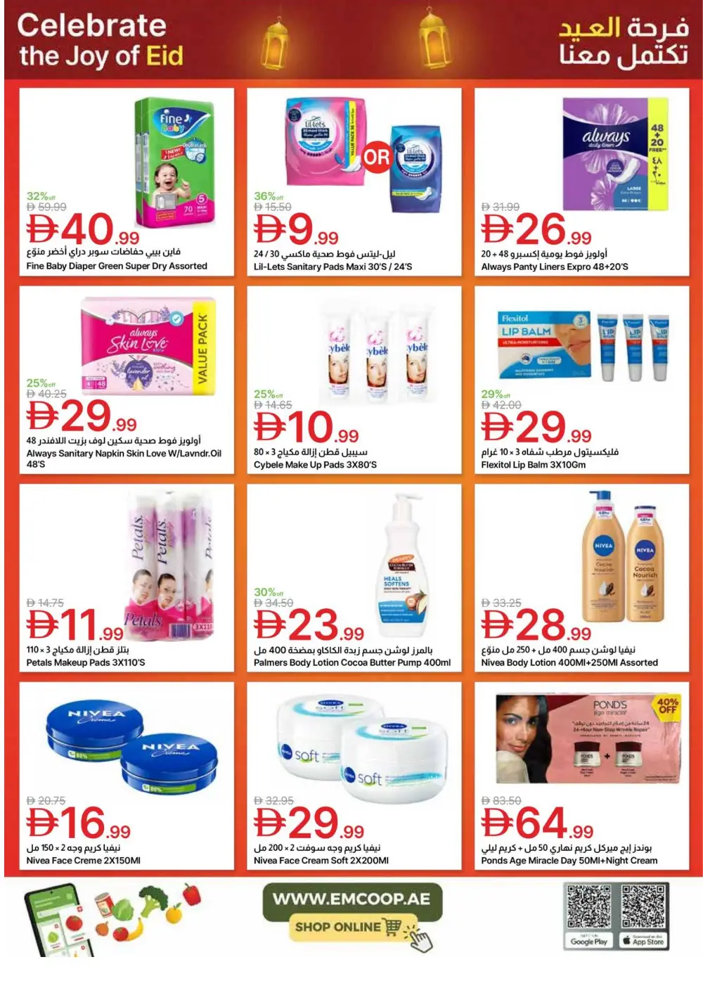 Eid Offers 2026 at Emirates Co-op | Valid until March 24 page 34