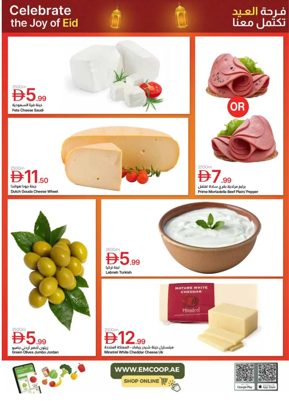 Eid Offers 2026 at Emirates Co-op | Valid until March 24 page 5