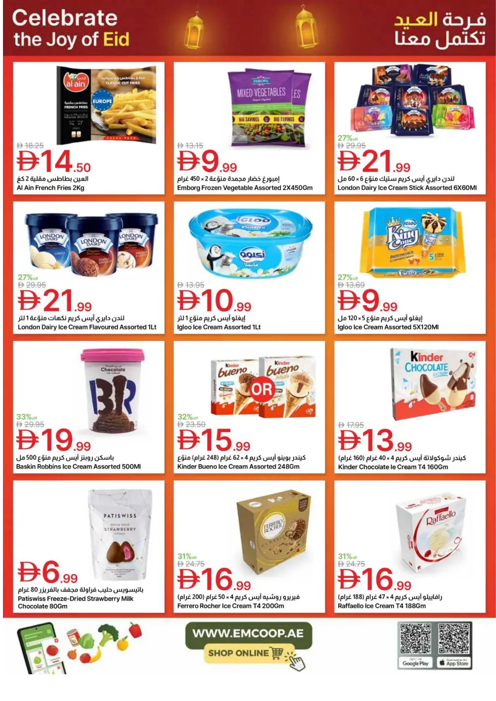 Eid Offers 2026 at Emirates Co-op | Valid until March 24 page 8